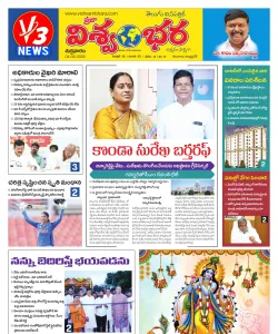 Epaper