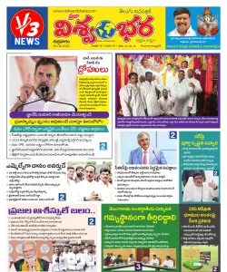 Epaper