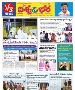 Epaper