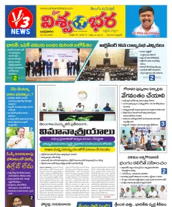 Epaper