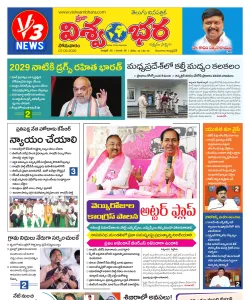 Epaper
