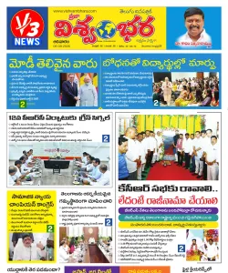 Epaper