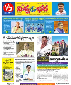 Epaper