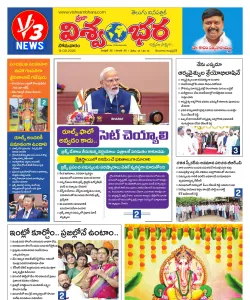 Epaper