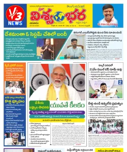 Epaper