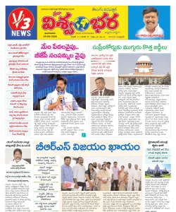 Epaper