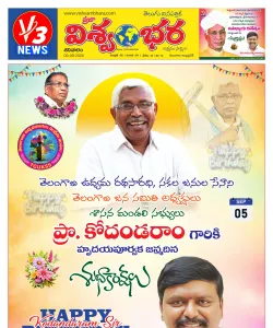 Epaper