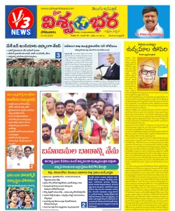 Epaper