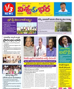 Epaper