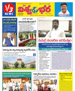 Epaper