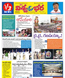 Epaper