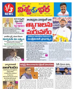 Epaper
