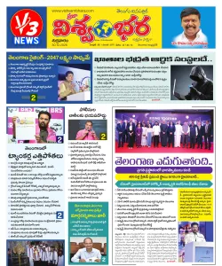 Epaper