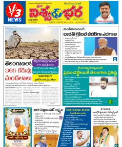 Epaper