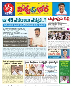 Epaper