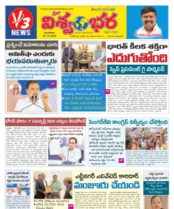 Epaper