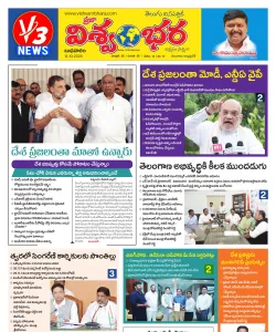 Epaper