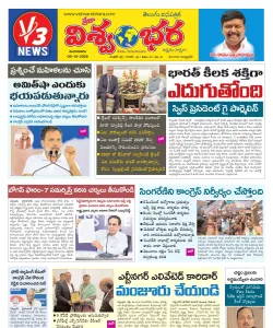 Epaper