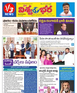 Epaper