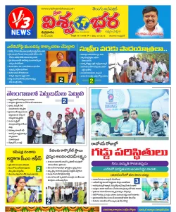 Epaper