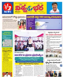 Epaper