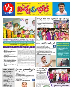Epaper
