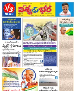 Epaper