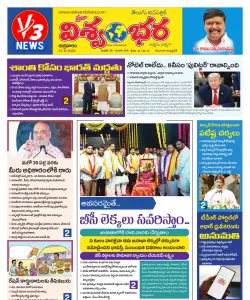 Epaper