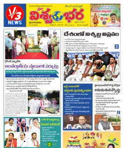Epaper