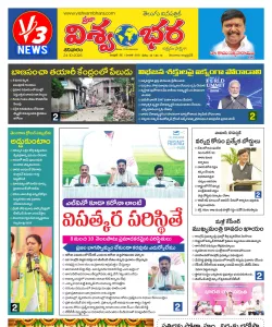 Epaper
