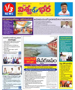 Epaper