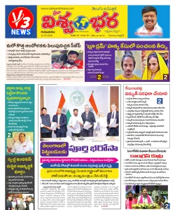 Epaper