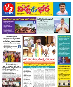 Epaper