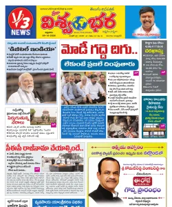 Epaper