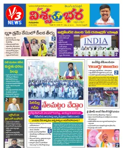 Epaper