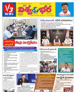 Epaper