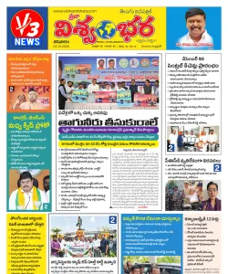 Epaper