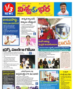 Epaper