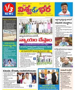Epaper
