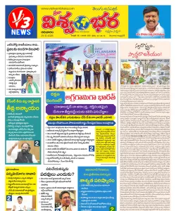 Epaper