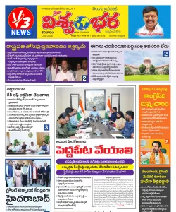 Epaper