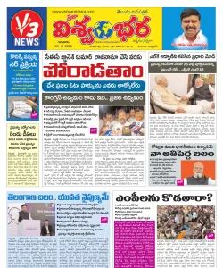 Epaper
