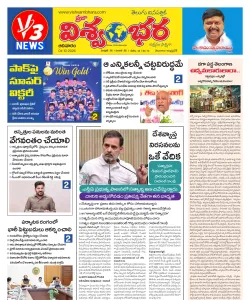 Epaper