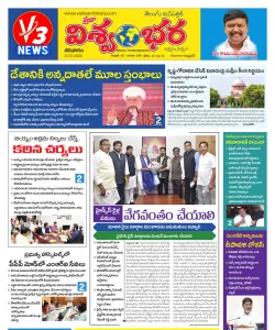 Epaper