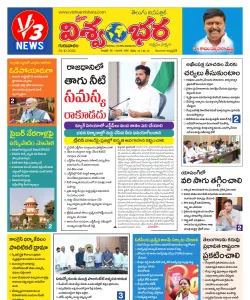 Epaper