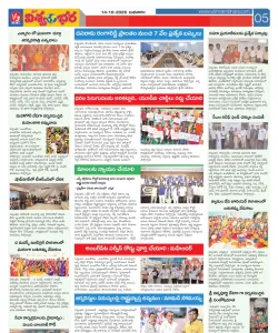 Epaper