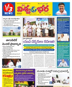 Epaper
