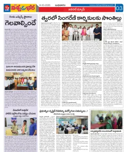 Epaper